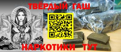гидра Вязьма