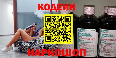 стафф Вышний Волочёк