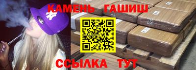 стафф Вышний Волочёк