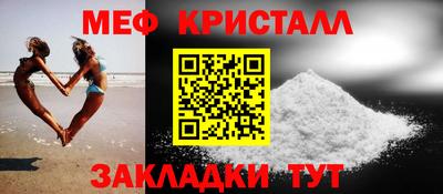 соль ск Гудермес