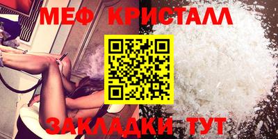 марки lsd Гуково