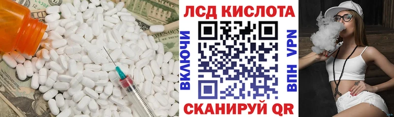 LSD-25 экстази кислота  Дюртюли 