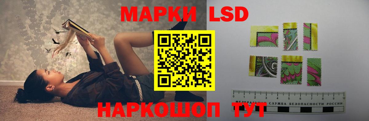 LSD-25 экстази кислота  ОМГ ОМГ tor  Дюртюли  LSD-25 экстази кислота  Вход с VPN 