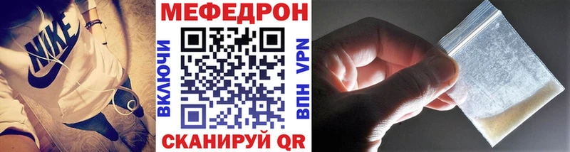 Мефедрон мяу мяу  Дюртюли 