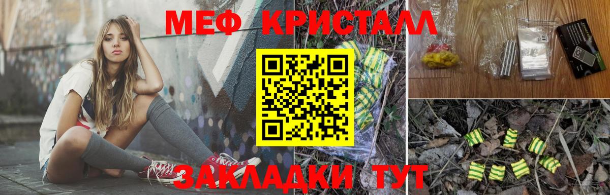 МЕФ мука  МЕФ  МЯУ-МЯУ мука  hydra   Вход с VPN  Дюртюли 