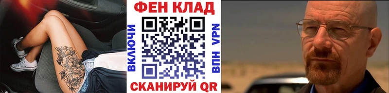 Метамфетамин пудра хочу Дюртюли