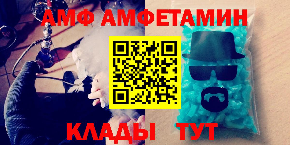 Первитин  Вход с VPN  Дюртюли  МЕТАМФЕТАМИН винт 