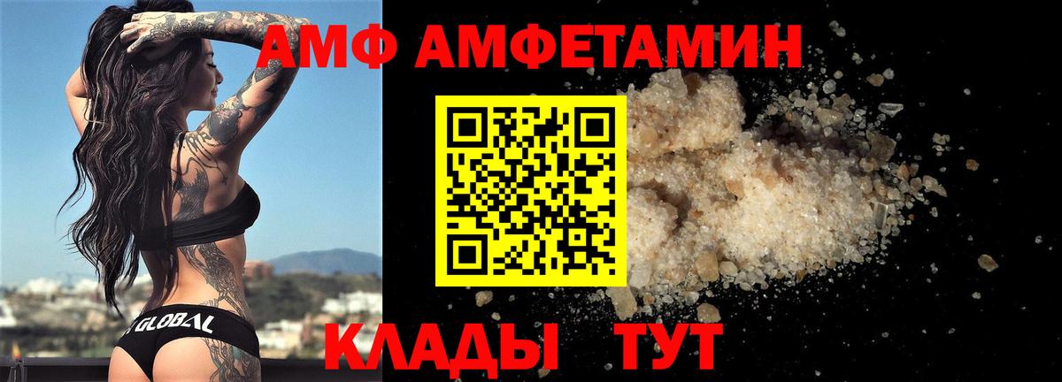 МЕТАМФЕТАМИН мет Дюртюли