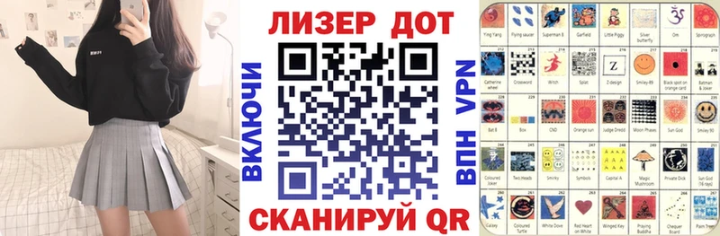 Наркотические марки 1,8мг  Дюртюли 