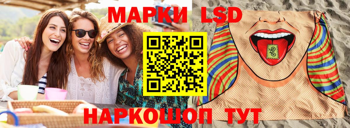 Марки NBOMe 1,5мг Дюртюли
