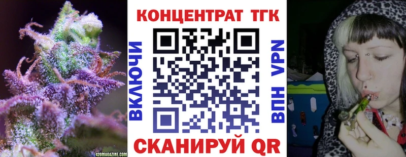 ТГК гашишное масло  цены наркотик  Дюртюли 