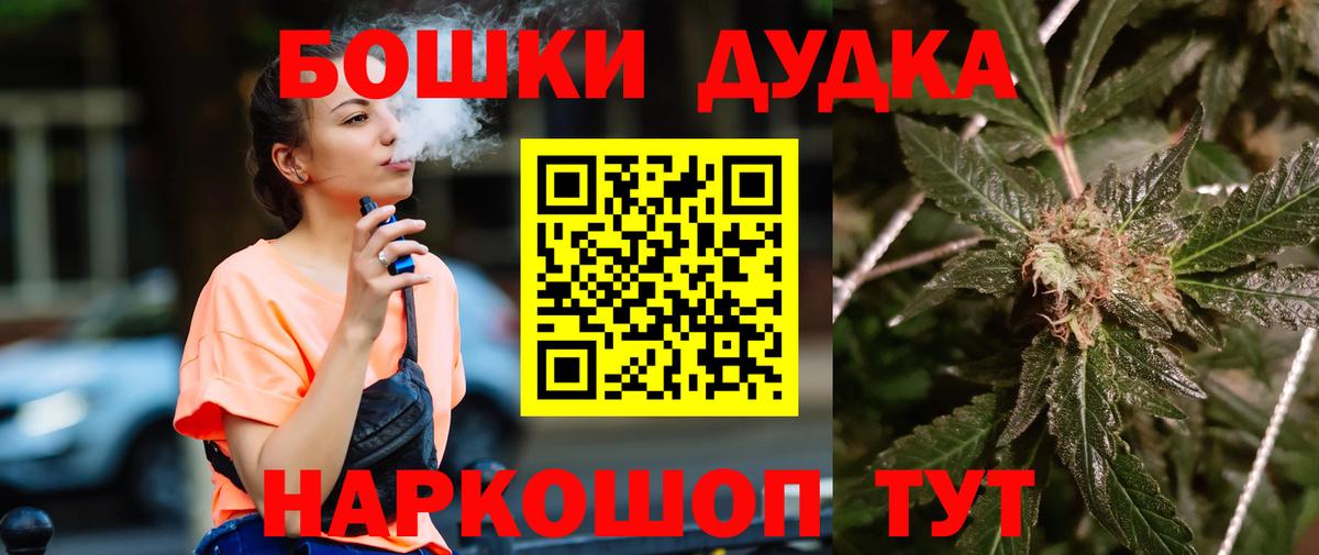 Дюртюли  Бошки марихуана Bruce Banner  МАРИХУАНА гибрид  МАРИХУАНА AK-47  Вход с VPN  Канабис Ganja 