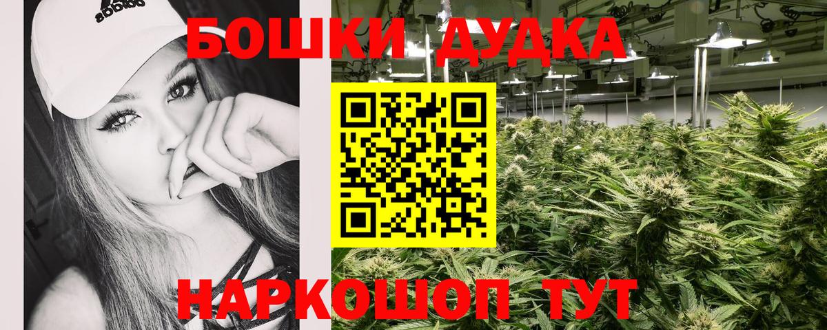 Каннабис LSD WEED Дюртюли